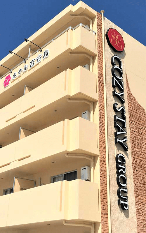 COZY STAY GROUP HOTEL 宮古島